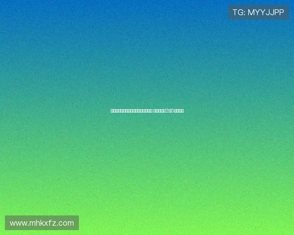 南野拓实：世界杯我希望与法国队交锋 理想结果是2比0击败法国